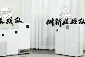 树新风VS小米，空气净化器一哥争夺战！双11家电国补系列图片