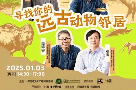 远古动物在哪里？中国古动物馆（保定自然博物馆）开馆一周年，解锁新年第一场跨时空对话图片