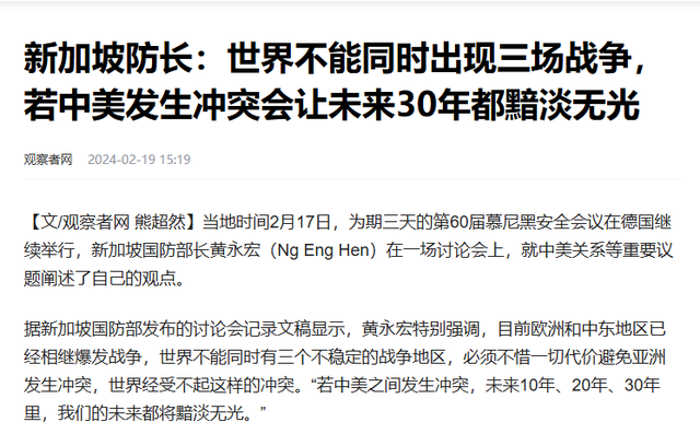 新加坡已经预测中美冲突：一旦爆发，美国称中国不能攻打美本土