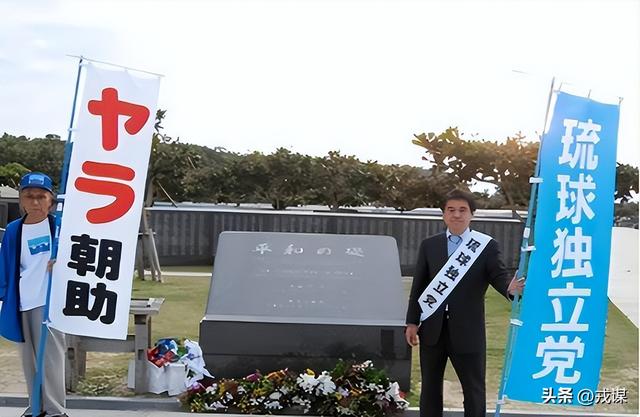 别叫冲绳了！这里从未属于日本，琉球人穿汉服叩拜：我的根在东方