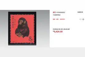 JT邮票筋票盘点，哪张价值最高？（T票篇）图片