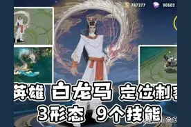 15号碎片商城上新，永久传说四选一，三款末日机甲登场，猴子笑了图片