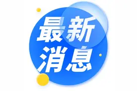 点赞！国庆假期，乌鲁木齐交警推出六项便民服务措施图片
