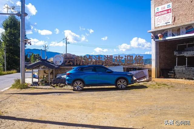 一边云南一边四川,于是泸沽湖被一分为二,成了两个4A级景区