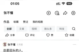 亲身实践ai写的东西有没有流量！图片