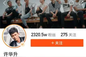 网友的“清醒”，让众多“网红”收入锐减，直言想转型！图片