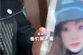 远嫁日本女儿已找到母亲取消赴日计划，“她与丈夫闹矛盾被收走手机才失联”图片