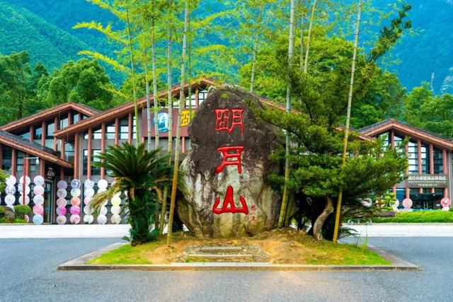 国家级奖项！明月山入围“2025中国旅游产业影响力典型案例”！