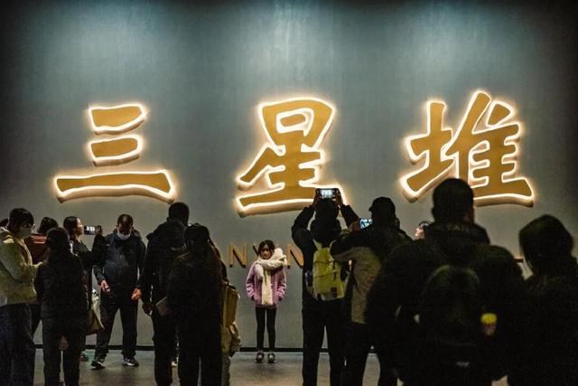 实力“圈粉”！三星堆博物馆全球排名前列