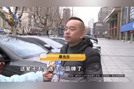 一天要擦三遍！还是出了问题，他接受不了图片