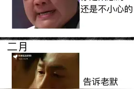 2023年流行的梗，感觉好像上个世纪了图片