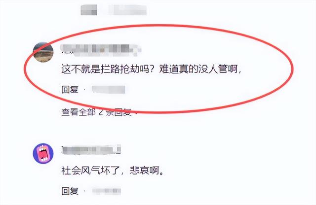 拦婚车索要50条香烟的3人，已社会性死亡，结局舒适，评论区炸锅