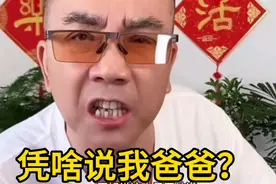闹大了！杨议被骂“下三滥”怒怼德云社，郭德纲理都不理！图片