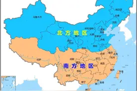 西北、华北、中南、华南、华北、北部，都是指哪里图片