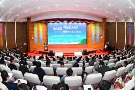 新时代人才工作会 | 中国农业大学设立“人才日”图片