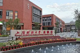 我国名列前茅的10所财经类大学，都有哪些呢？四大财经院校？图片