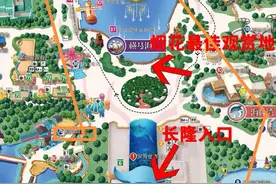 去珠海长隆只有一天时间，看这篇攻略图片