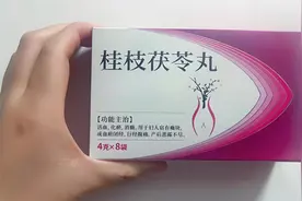 桂枝茯苓丸，血管清道夫！还能调理这6种常见疾病！图片