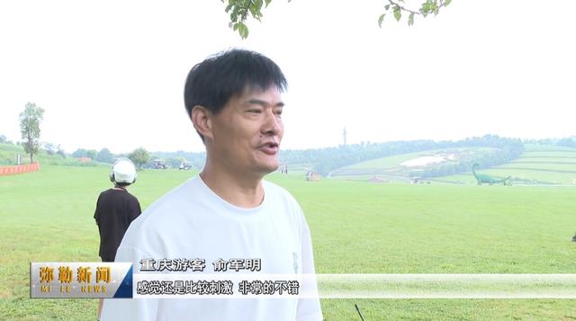 弥勒：太平湖动力伞“翱翔”低空经济新蓝海