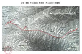 吕梁：征收土地预公告图片