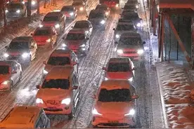 乌鲁木齐已降雪 即将下班你请查看这份出行安全提示→图片