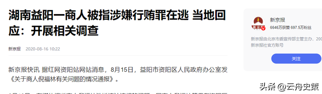 包养10位情妇，睡觉翻牌生下11个私生子，75岁还在拼命生娃！