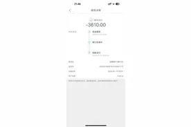 梦幻西游175的收益情况如下图片