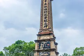 第三届“蓉城红领巾小史官”微课⑫成都什么时候正式迈入“2万亿元俱乐部”？图片