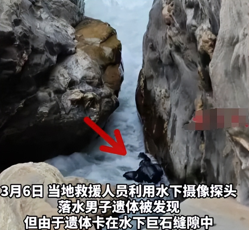 男子虎跳峡遇难34天后续!遗体没人敢打捞,是家中独子,原因曝光(图14) 男子虎跳峡遇难34天后续!遗体没人敢打捞,是家中独子,原因曝光(图14)