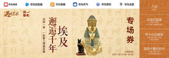 小艺带我逛遍青岛,原来旅行可以这么“懒”且快乐!