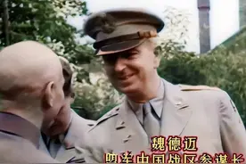 1946年南京国防部机构设置大全：各厅局名称、主官名单及各自军衔图片