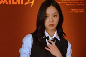 与柳俊烈分手刚一年，李惠利新作成开年大爆剧，对比韩素希赢麻了图片