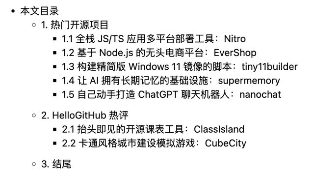 DIY ChatGPT 一周狂揽 27k Star「GitHub 热点速览」