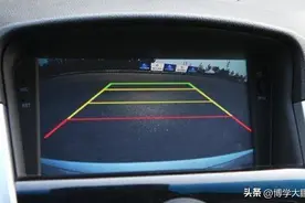 倒车影像中红黄绿三条线，你知道是什么意思？新手司机学会更安全图片