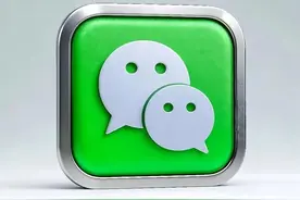 最新款微信图标，你换了吗？图片