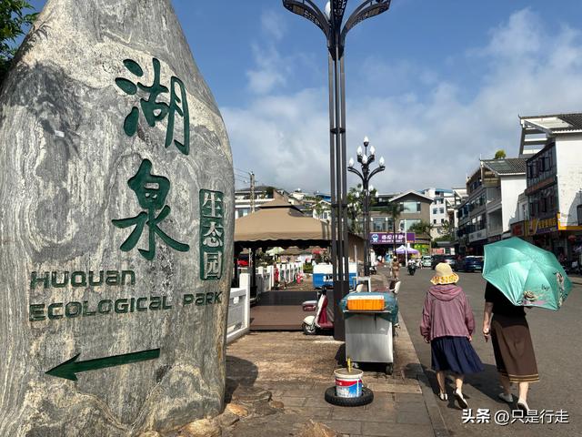 云南弥勒避暑旅游生活记录（一）