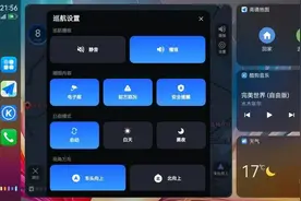 高德地图尝鲜更新，巡航功能升级，你体验了吗？图片