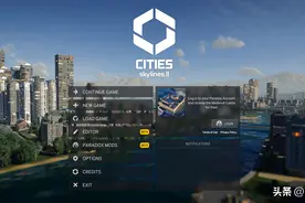 城市天际线2的Paradox Mods模组平台使用教程图片