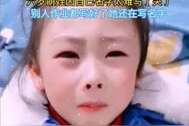 告别了“梓涵”时代，新一批“奇葩”名字来了！老师表示我想静静图片