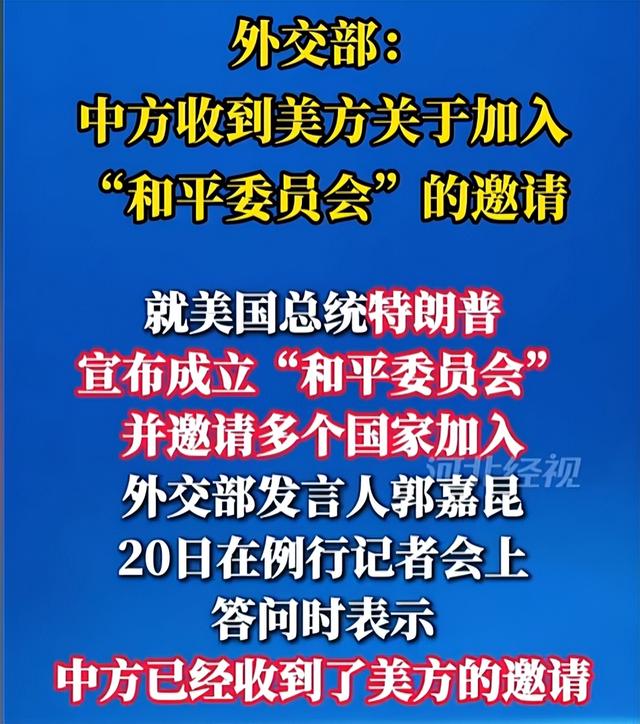 特朗普摊牌了，邀中俄建新联合国	，普京态度积极，中方回复9个字