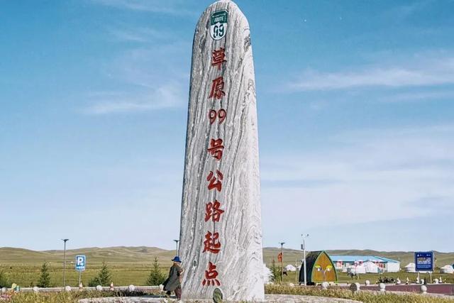 锡盟这段1330米的音乐车道掀起打卡热！