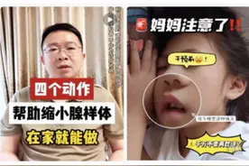 孩子腺样体肥大一定要做手术吗？挺急的，在线蹲！图片
