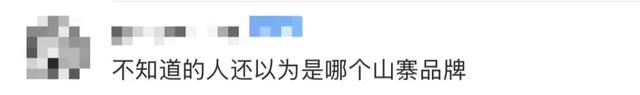 娃哈哈彻底改名，宗馥莉被全网审判