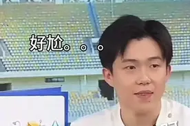 上班哪有不疯的？王楚钦做客宝洁直播间：这辈子都没这么无语过图片