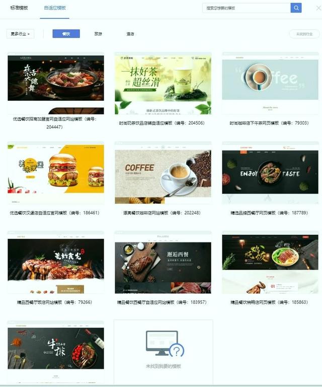 企业搭PC网站不用愁！6步走，小白也能轻松搞定