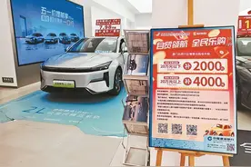 厦门自贸片区购车补贴持续发力，点燃市民购车热情！图片