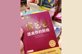 解梦：梦见这5种梦，是老天在帮你，暗示你大吉大利，好运开始图片