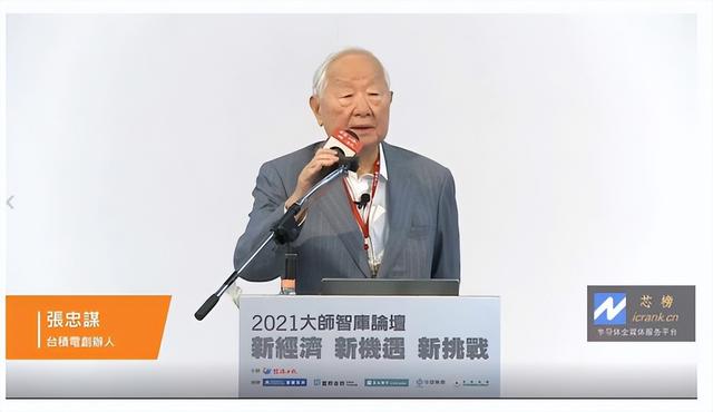 “中国半导体教父”张汝京，为回大陆造芯片，被开除台湾省户籍