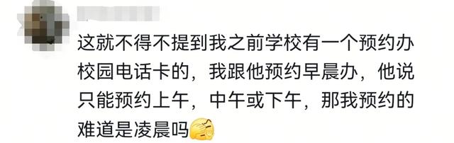 原来真的有人听不懂人话！你问东他答西，网友：看完真的两眼一黑