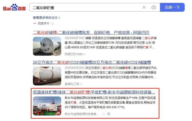 新乡网站建设必备指南：企业官网关键词布局与流量转化实战解析